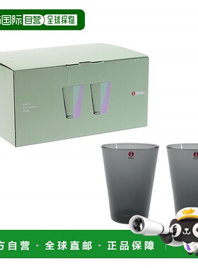 日本直邮Iittala Kartio 玻璃杯 400ml 深灰色 一对