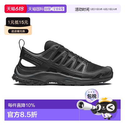 香港直邮Salomon XAPRO3D系列黑色水陆两用织物运动鞋L47740000