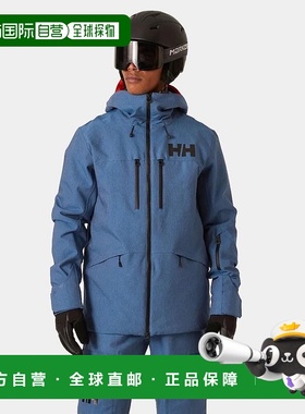 自营欧洲直邮Helly Hansen 男士蓝色聚酯Garibaldi2.0保暖滑雪夹