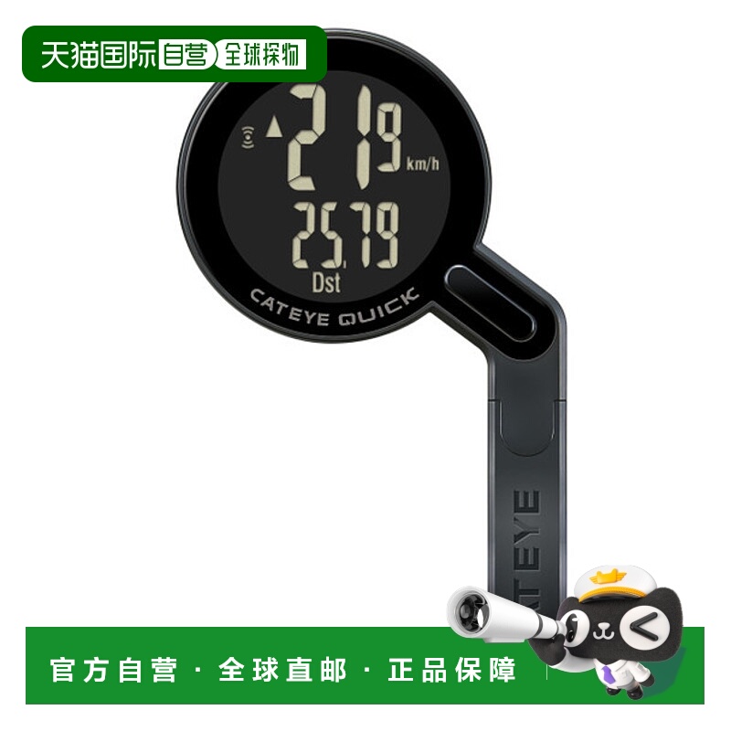 自营日本CATEYE猫眼QUICK无线防水码表 公路山地自行车码表骑行表