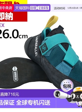 日本直邮Caravan 男女UNPARALLEL Pivot PIVOT登山鞋鞋下趾CARAVA