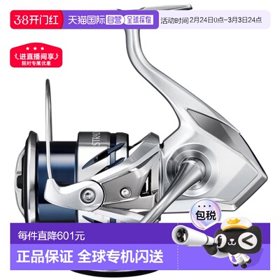 日本直邮Shimano 23 Stradic 4000MHG 纺车轮 045898