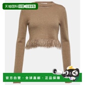 饰马海毛混纺毛衣 1h可退 001 女士 流苏装 香港直邮J.W. Anderson