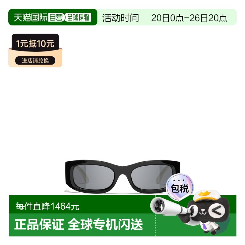 CHANEL 女士太阳镜 CH55251656T8 CO 灰色 CHANEL Sun glasses