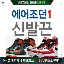 韩国直邮Nike 鞋带 NIKE/空气/兼容/鞋带/鞋带/耐克/空气/乔丹1