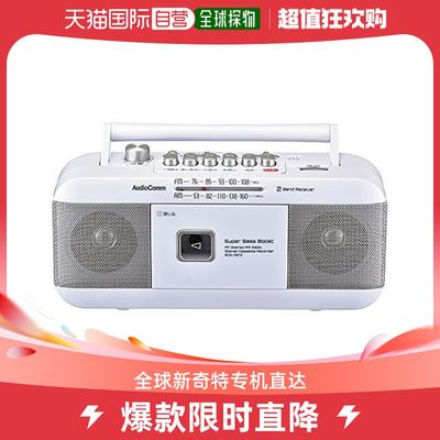 【日本直邮】OHM 收音机 录音机 RCS-351Z 白色 户外 安全措施 和