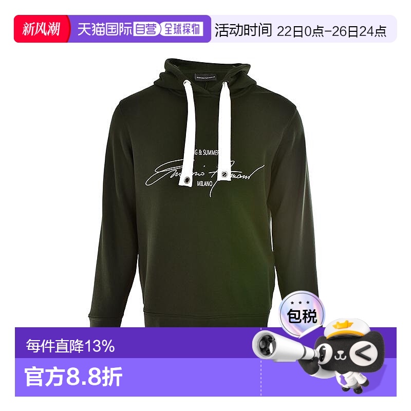 香港直邮E.ARMANI阿玛尼 /男士印花连帽系带全棉卫衣运动衫3G1ML1