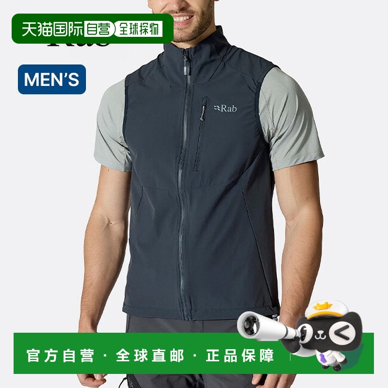 日本直邮Rab 男士 Borealis 背心 QWS-79一款适合露营和户外活动