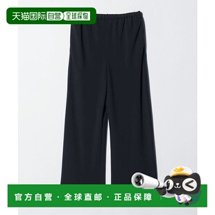 1h可退 日本直邮UNITED ARROWS 垂坠感斜裁休闲裤--裤子阔腿裤