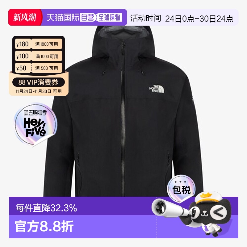 韩国直邮北面THE NORTH FACE DRYVENT户外夹克外套女款NJ2HR43A