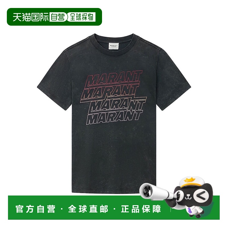 1h可退 香港直邮潮奢 ISABEL MARANT 女士 MARANT ETOILE and Pol