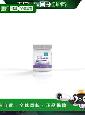 欧洲直邮Lactobact口腔健康益生菌口香糖30粒2瓶装