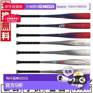 日本直邮Rawlings Junior 5150 儿童软金属棒球棒（平均 73 厘米/
