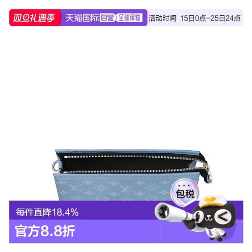 自营 1h可退 【配礼袋】Louis Vuitton路易威登男包