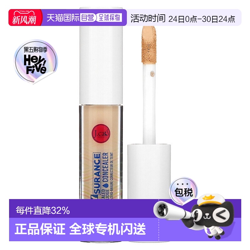 香港直邮J.Cat Beauty,Staysurance，防水零晕染遮瑕膏，SHC 107