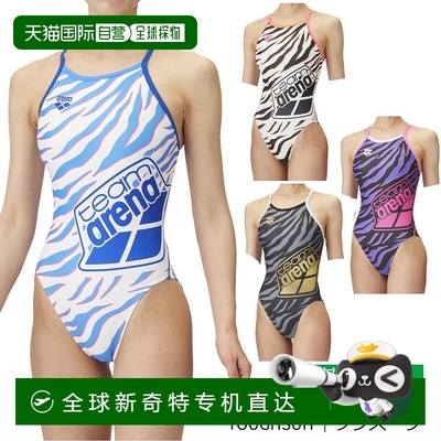 日本直邮ARENA-竞技场女子游泳竞争泳衣训练一件敞开的顽强的西装