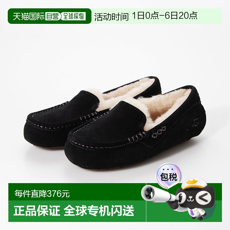 日本直邮UGG Ansley 莫卡辛鞋（黑色）厚底女鞋一脚蹬运动乐福鞋图片