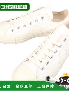 日本直邮匡威运动鞋 CXP OX CONVERSE CXP OX 白色 1SE061