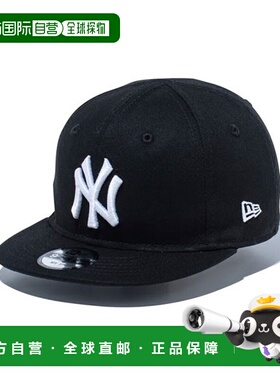 日本直邮New Era My 1st 9FIFTY 纽约洋基队黑色 14524695 婴儿和