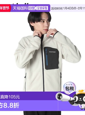日本直邮montbell蒙贝欧男女同款绒感外套1106591-IV卫衣夹克
