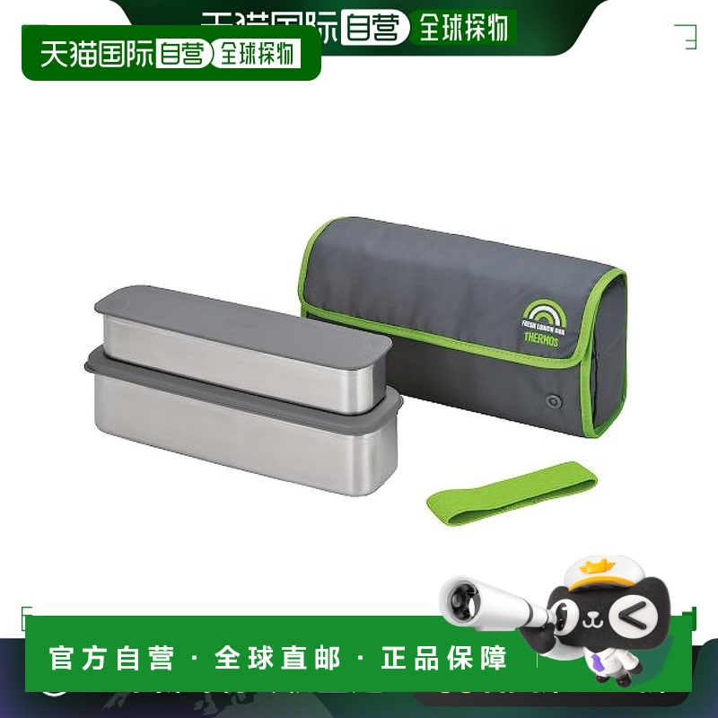 【日本直邮】THERMOS 新鮮午餐盒 DSA-800W GY 灰色 815ml 便當盒