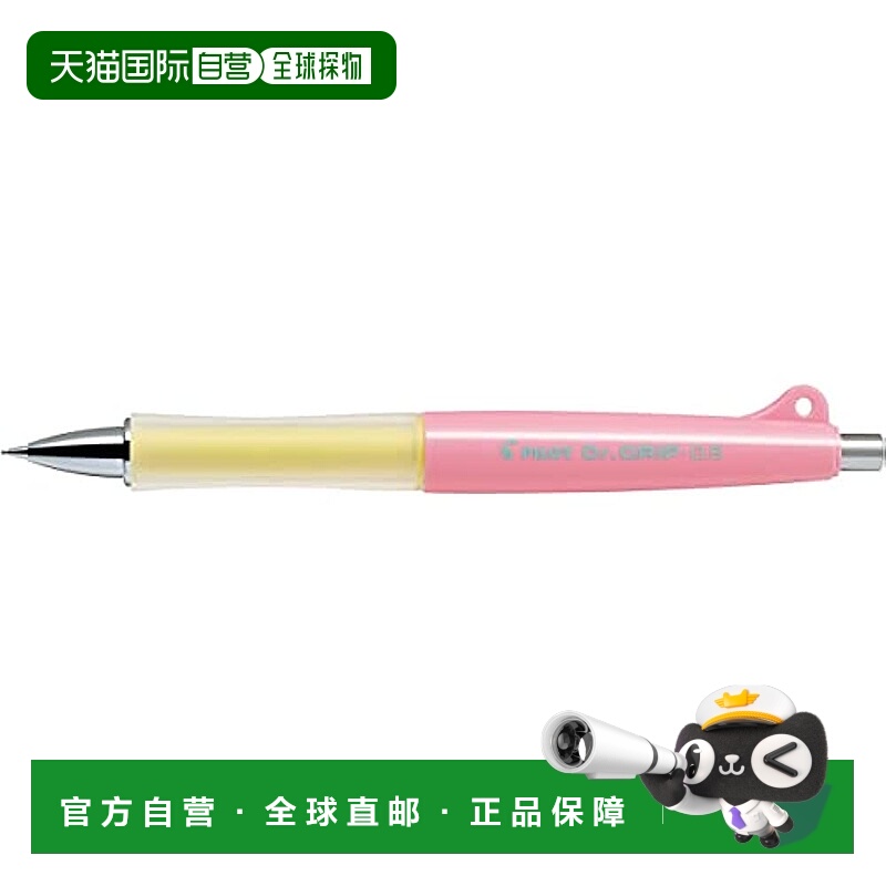 【日本直邮】百乐 自动铅笔 Doctor Grip 30 Colors 街头系列 粉