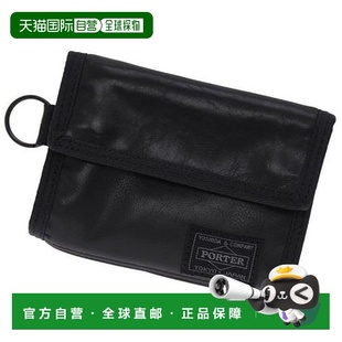 1h可退 日本直邮PORTER 阿鲁夫钱包拉链