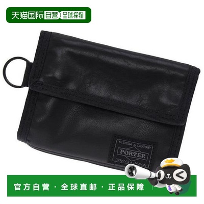 1h可退 日本直邮PORTER 阿鲁夫钱包拉链