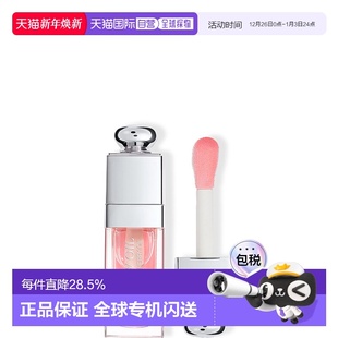012滋润正品 欧洲直邮DIOR 015 001 迪奥变色润唇油6ml唇蜜唇釉