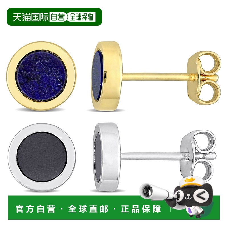 自营 Mimi & Max Men's 1 1/4ct TGW Round Hematite Lapis Stud