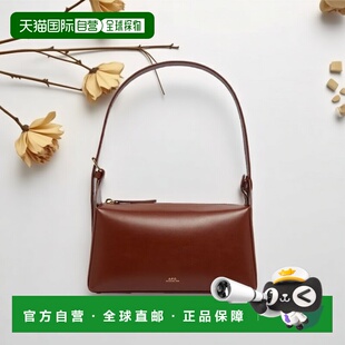 自营欧洲直邮APC Virginie 法棍包正品包包时尚百搭通勤小众高级