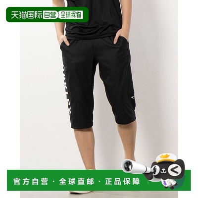 日本直邮 ENHANCE 男士运动短裤 MOBILITY QUARTER PT5.0 FOA4063