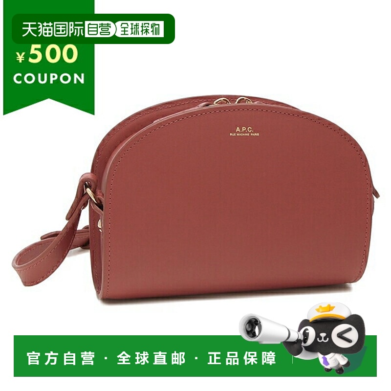 日本直邮APC 单肩包半月迷你包红色女式 APC F61392 PXAWV GAP
