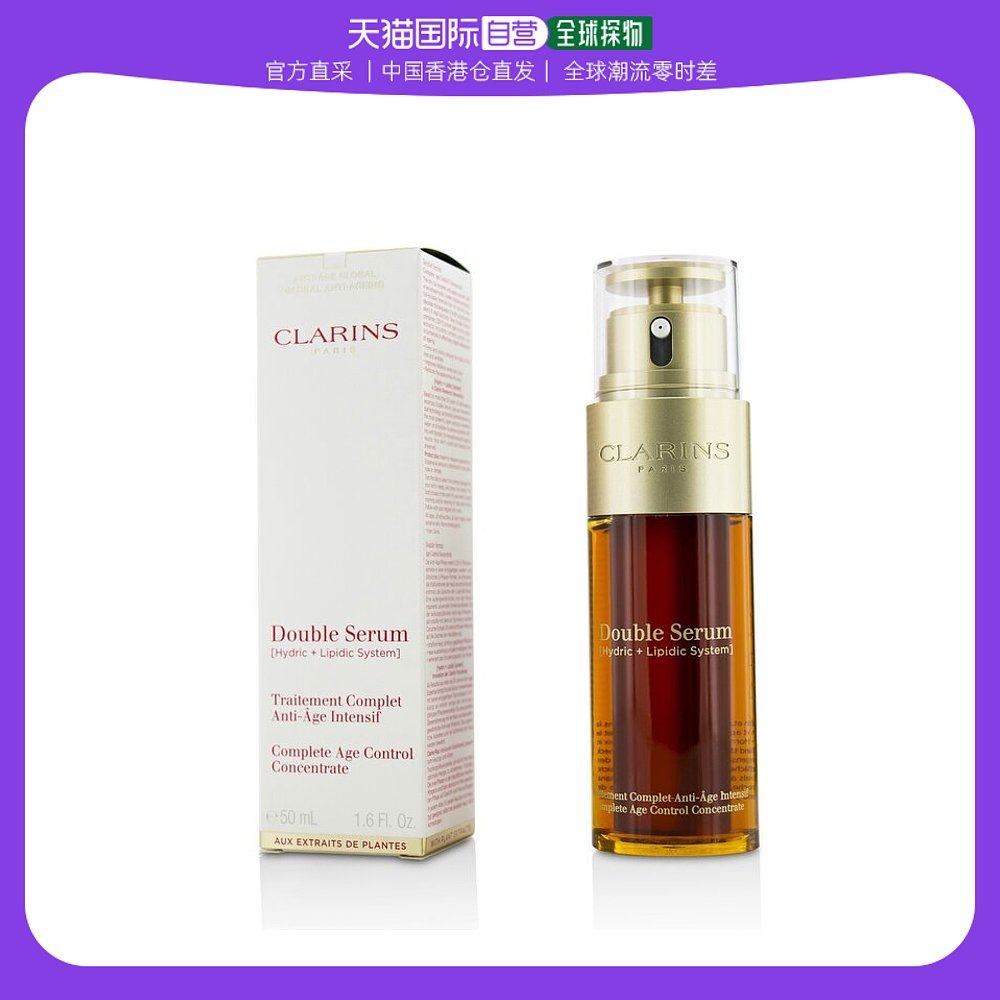 3Clarins娇韵诗双萃焕活修护精华露30ml