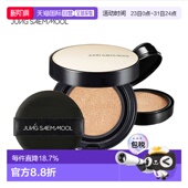 SAEM 滋润水光 MOOL 持久轻薄裸肤气垫 郑瑄茉 韩国直邮JUNG