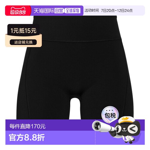 自营欧洲直邮ON昂跑 Performance男士聚酰胺弹性纤维8寸跑步紧身
