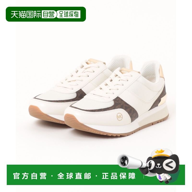 1h可退 日本直邮MICHAEL KORS 迈克高仕 女士休闲运动鞋 49R4AIFS,女鞋,帆布鞋,淘宝优惠券,粉丝福利购,淘宝优惠卷