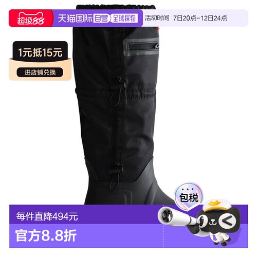日本直邮Hunter 女士旅行高筒雨靴 WFT1000RPB-BLK新款