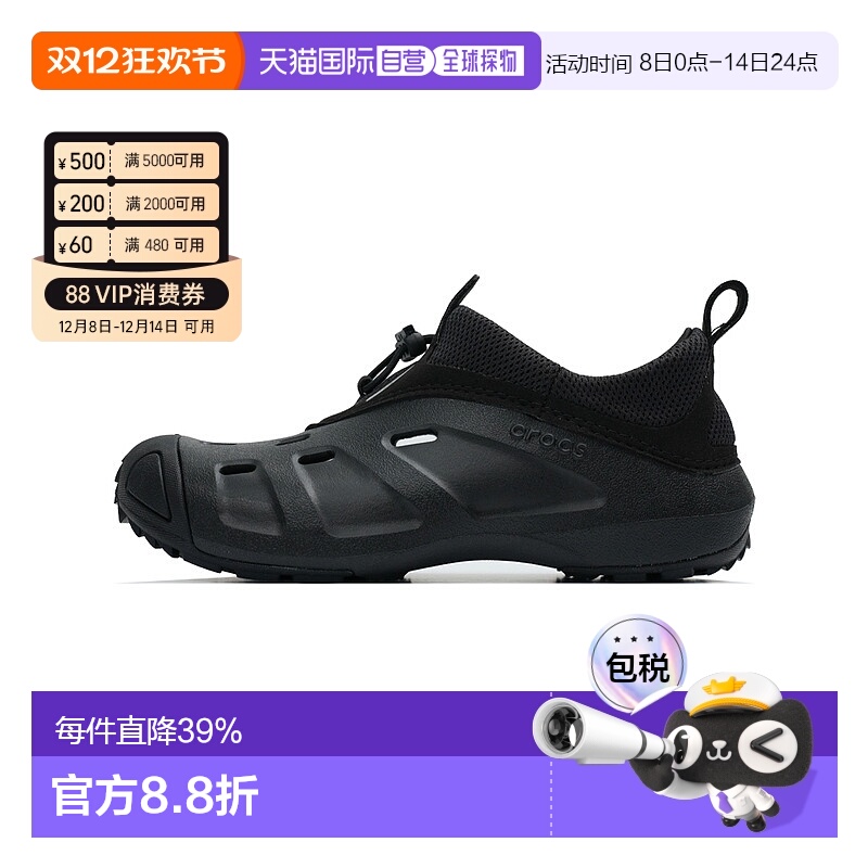 韩国直邮Crocs卡骆驰 Quick Trail 舒适百搭 轻便耐磨 沙滩凉鞋