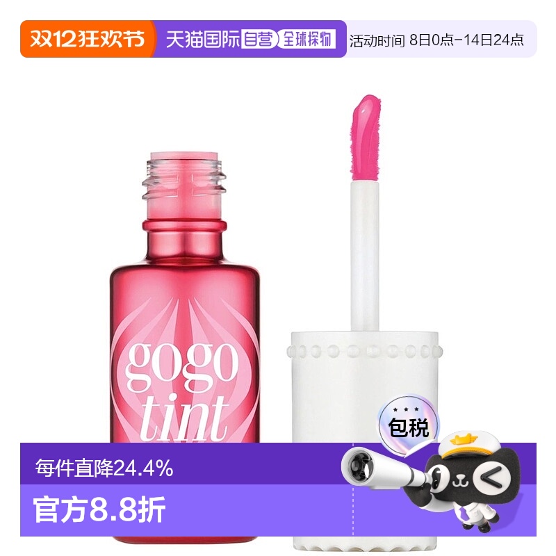 香港直邮BENEFIT 贝玲妃 果粉菲菲染唇液 6ml正品