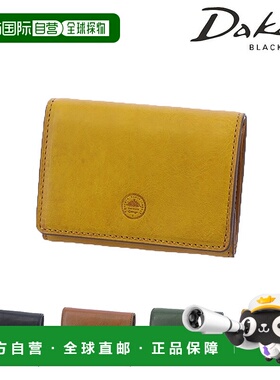 日本直邮Dakota Black Label 三折钱包迷你钱包Dakota Black Labe