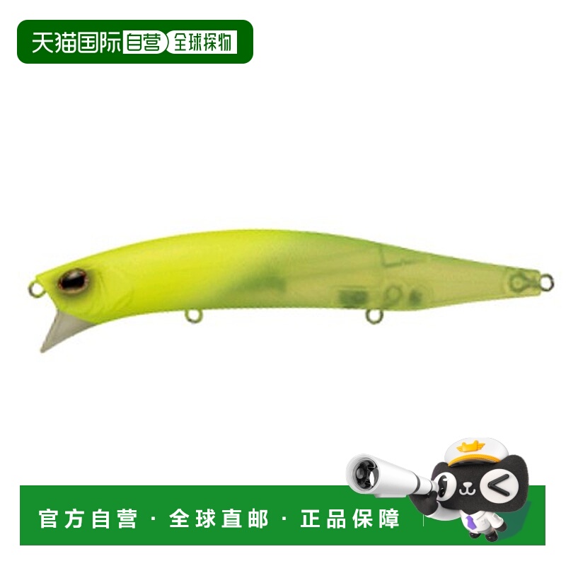 日本直邮Daiwa Lure Morethan Monster Wake 156F 半图表