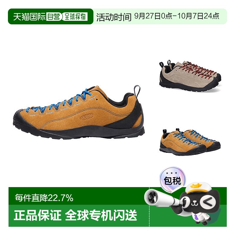 香港直邮KEEN恳因/科恩男女运动鞋Jasper麂皮山系徒步鞋耐磨低帮