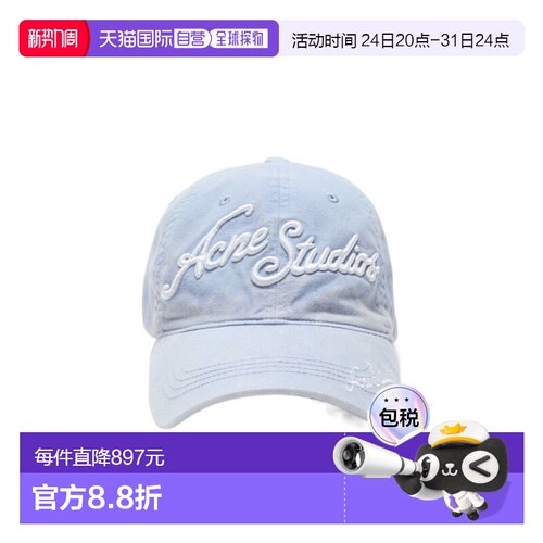 1h可退 Acne Studios 徽标帽子 C40416
