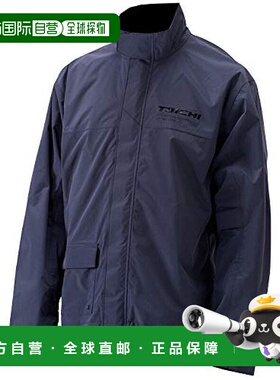 【日本直邮】Rs Taichi防水夹克DRYMASTER防水 透湿 黑  L RSR048