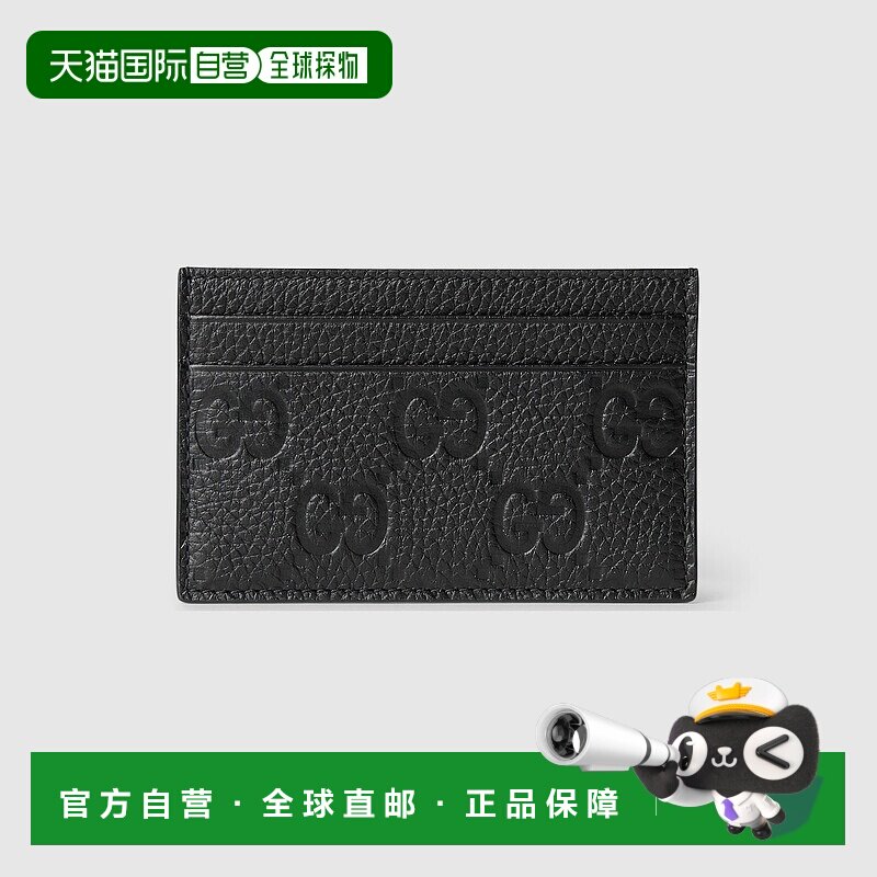 香港直邮Gucci 古驰 男士 Imprint系列卡片夹 835151AAE51