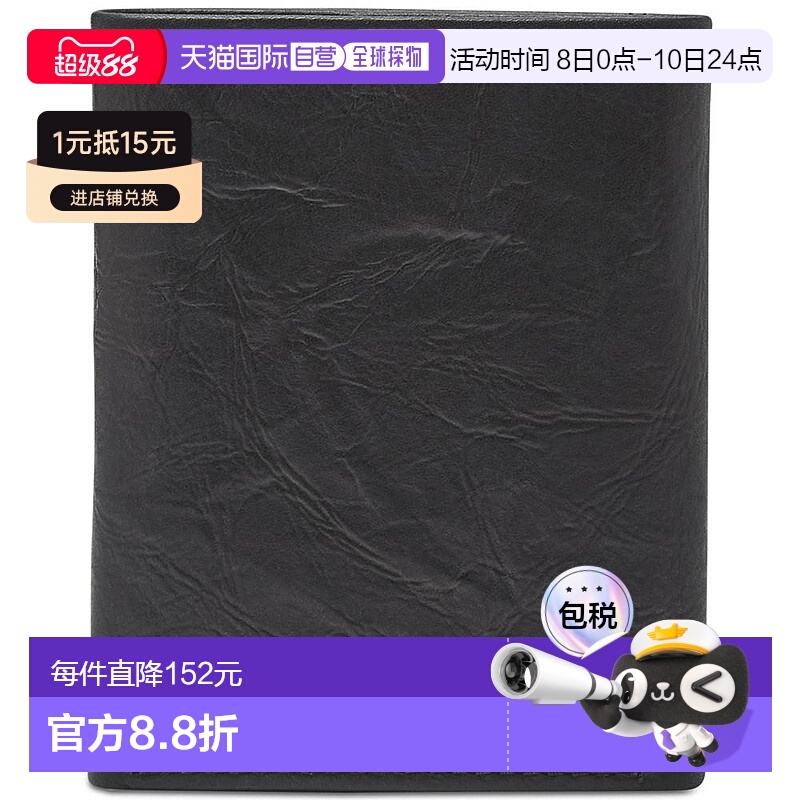 【美国直邮】fossil 男士 钱包真皮三折进口化石