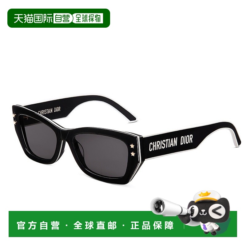 自营1h可退 欧洲直邮Dior 迪奥 女士黑色醋酸太阳镜新款