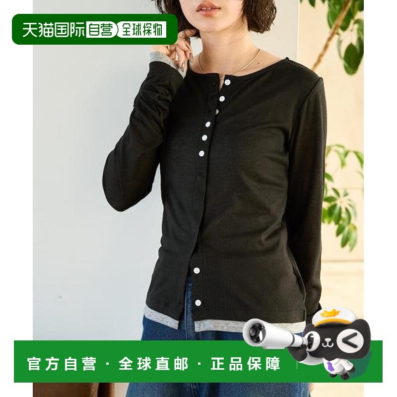 1h可退 日本直邮官方授权 FREAK'S STORE 拼色透感罗纹纽扣针织开,女装/女士精品,毛针织衫,淘宝优惠券,粉丝福利购,淘宝优惠卷