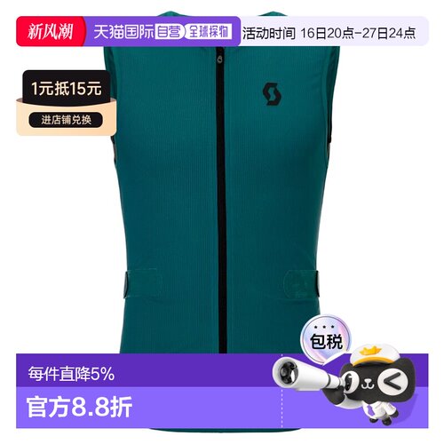 香港直邮SCOTT Airflow防护背心